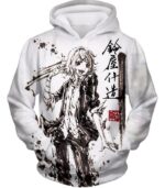 Tokyo Ghoul Zip Up Hoodie - Tokyo Ghoul Juuzou Suzuya Ghoul Investigator Sketch White Zip Up Hoodie - Hoodie